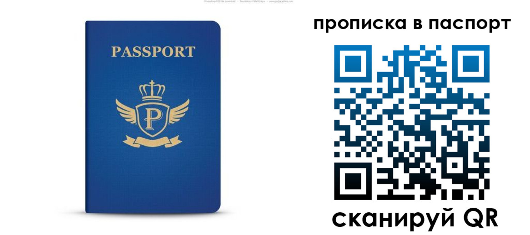 форма 3 в Гусеве